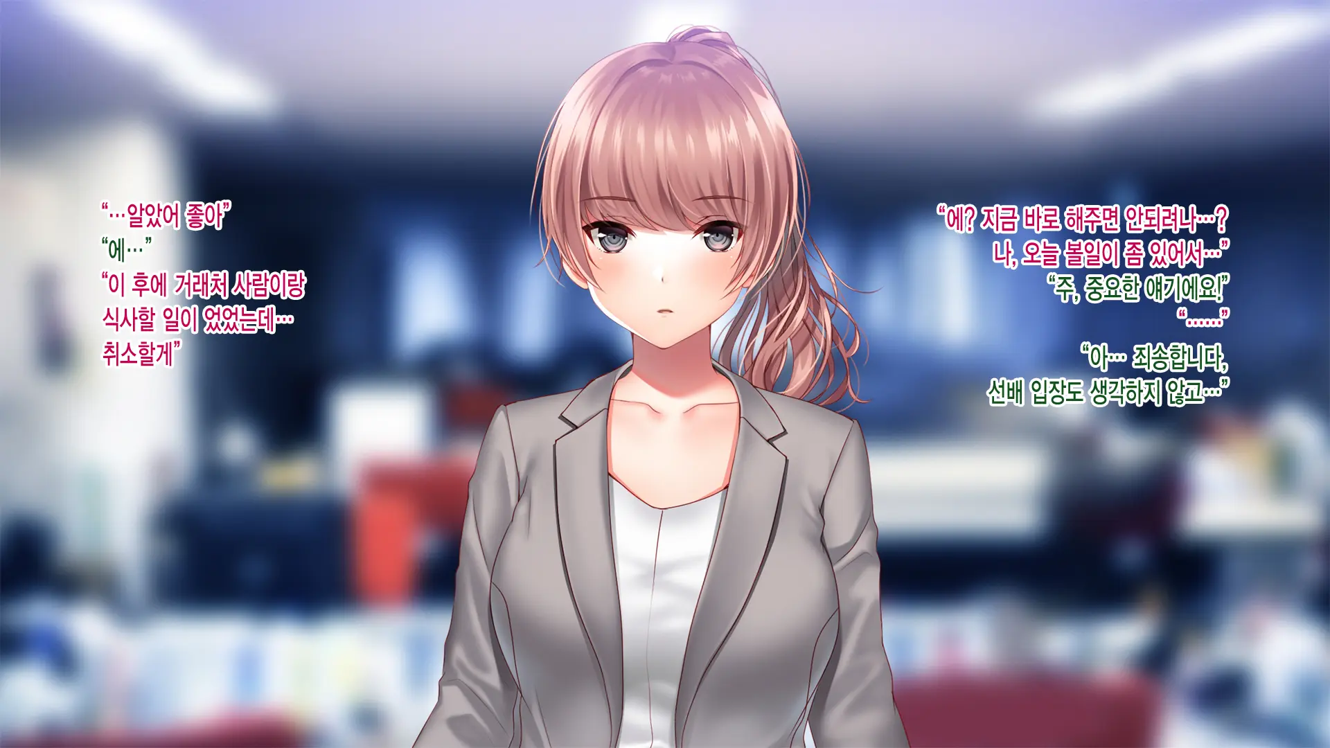 Kanojo Ga Motokare To Saru Mitai Ni Yarimakutte Ita Hanashi. | 그녀가 전남친과 미친 듯이 해대고 있었던 이야기